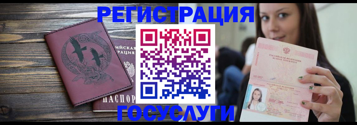 временная регистрация поиск в Омутнинске