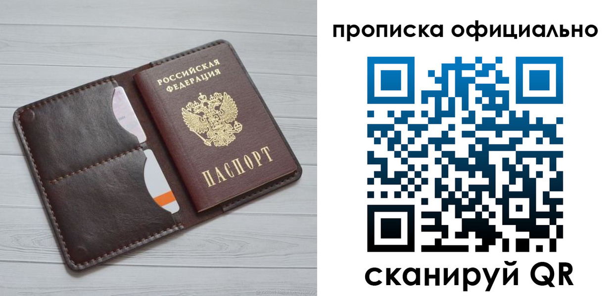 миграционный учет в Омутнинске