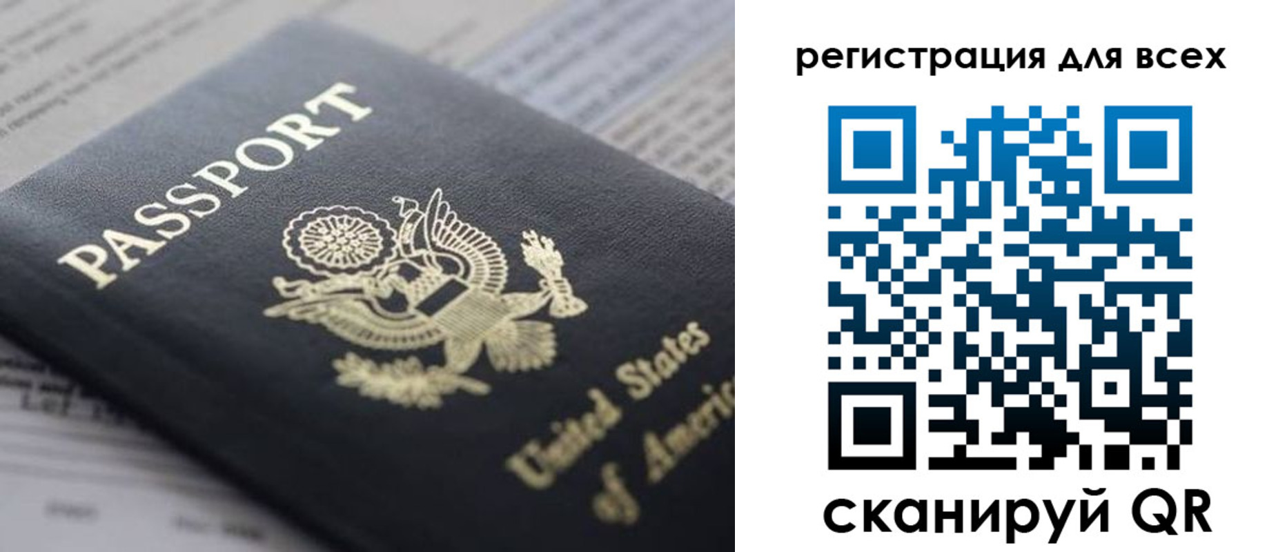 купить прописку в Омутнинске