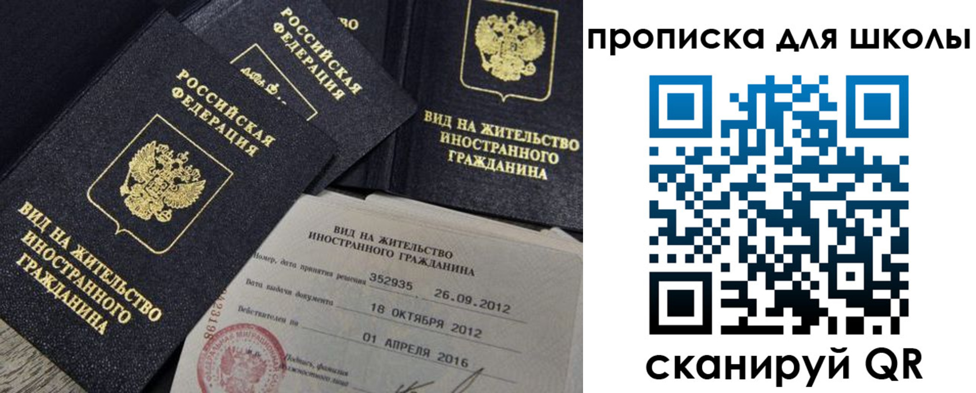 прописка паспорт в Омутнинске