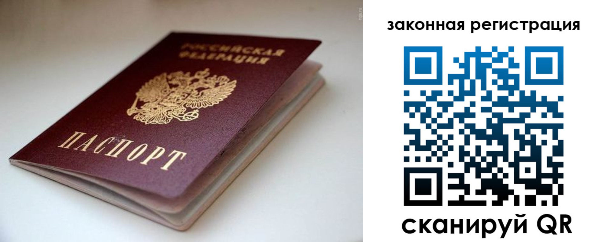 купить прописку в Омутнинске