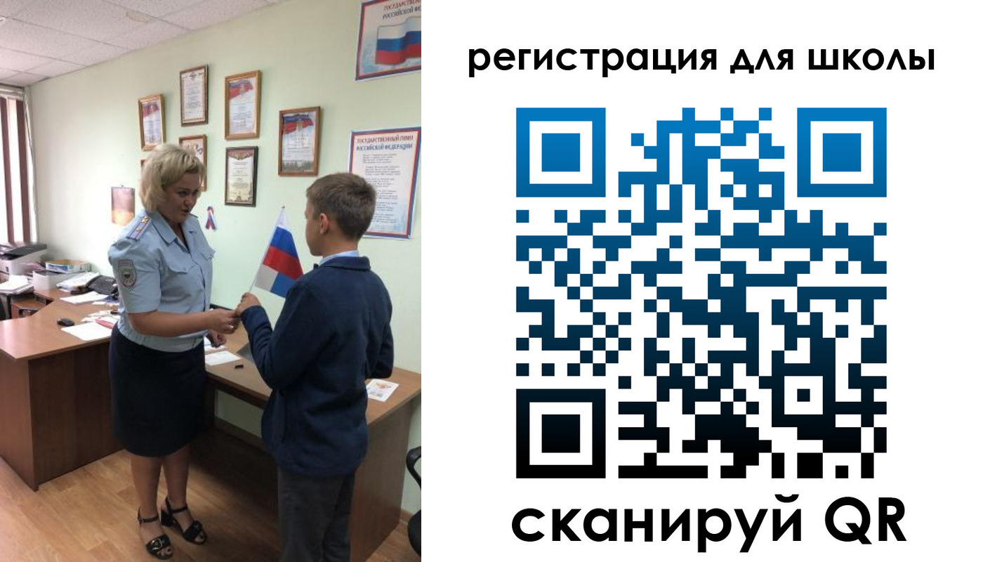 регистрация в Омутнинске